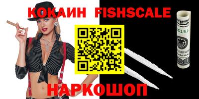 мяу мяу мука Сланцы