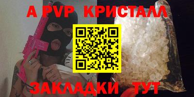 дистиллят марихуана Славгород