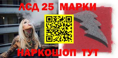 2c-b Славянск-на-Кубани