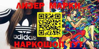 мяу мяу мука Сланцы