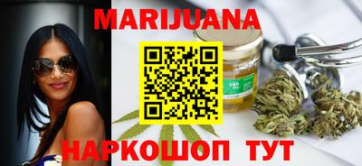 мяу мяу мука Сланцы