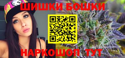мяу мяу мука Сланцы