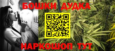 2c-b Славянск-на-Кубани