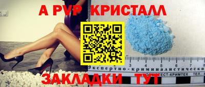2c-b Славянск-на-Кубани