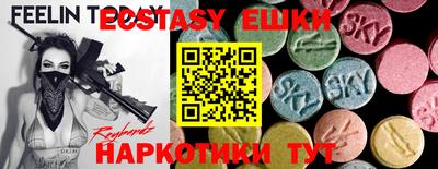 дистиллят марихуана Славгород