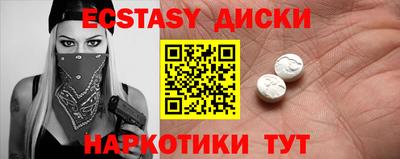 дистиллят марихуана Славгород