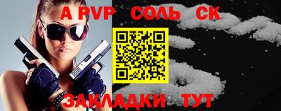 мяу мяу мука Сланцы