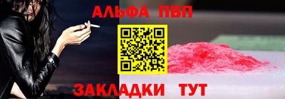 мяу мяу мука Сланцы