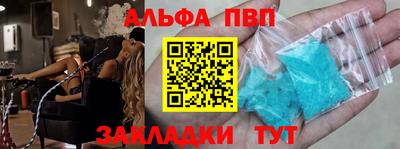 2c-b Славянск-на-Кубани