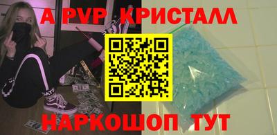 мяу мяу мука Сланцы
