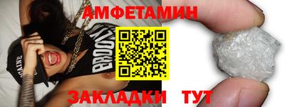 2c-b Славянск-на-Кубани