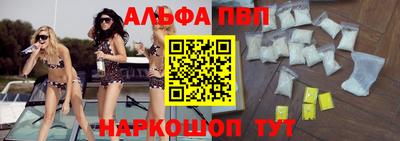 дистиллят марихуана Славгород
