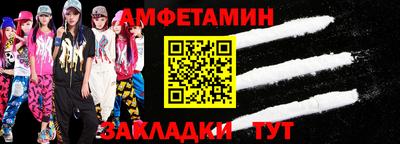 мяу мяу мука Сланцы