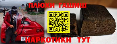 2c-b Славянск-на-Кубани