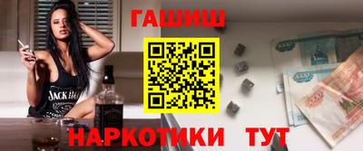 дистиллят марихуана Славгород