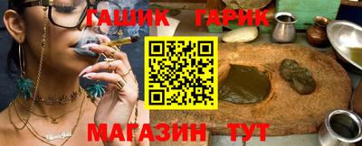 2c-b Славянск-на-Кубани