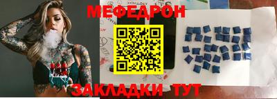 2c-b Славянск-на-Кубани