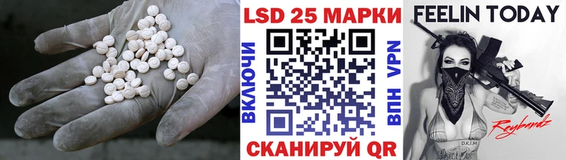 ЛСД экстази кислота  Фурманов 