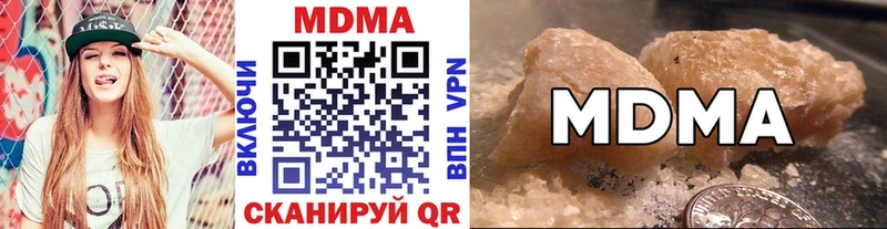 МДМА Molly Фурманов