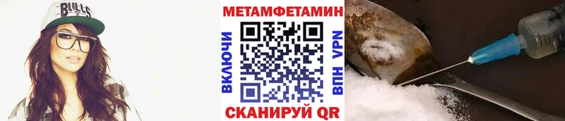 как найти закладки  Фурманов  Метамфетамин винт 