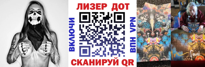 Марки NBOMe 1500мкг  Фурманов 
