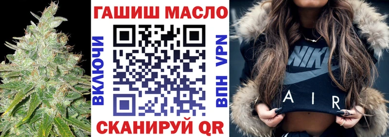Дистиллят ТГК концентрат  MEGA вход  дарк нет наркотические препараты  Фурманов 