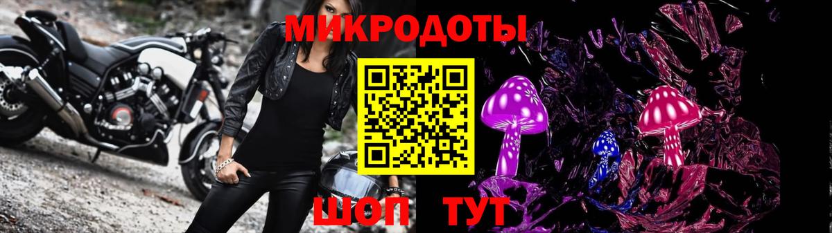 Галлюциногенные грибы прущие грибы Фурманов