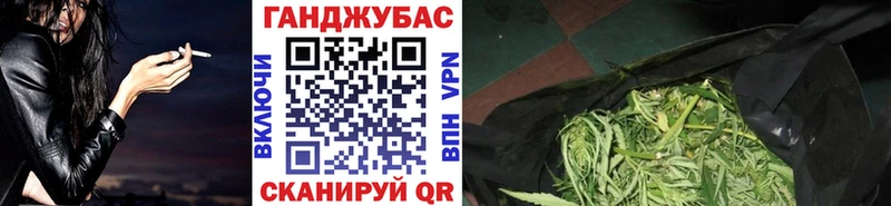 Канабис тримм Фурманов