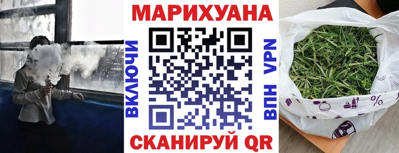 закладки  Фурманов  Бошки марихуана THC 21% 