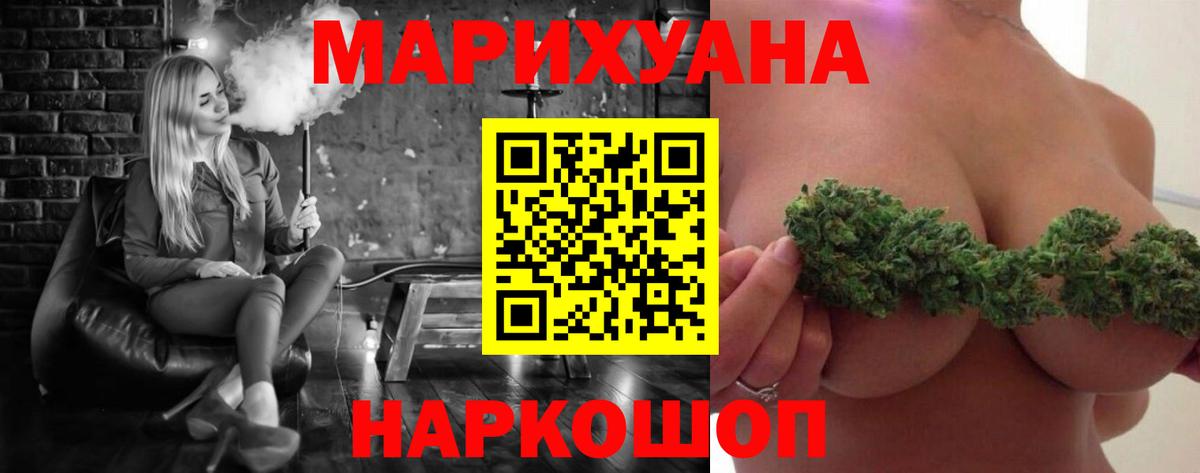 МАРИХУАНА ГИДРОПОН  Марихуана планчик  Фурманов  Бошки Шишки конопля  Каннабис THC 21%  Вход с VPN 