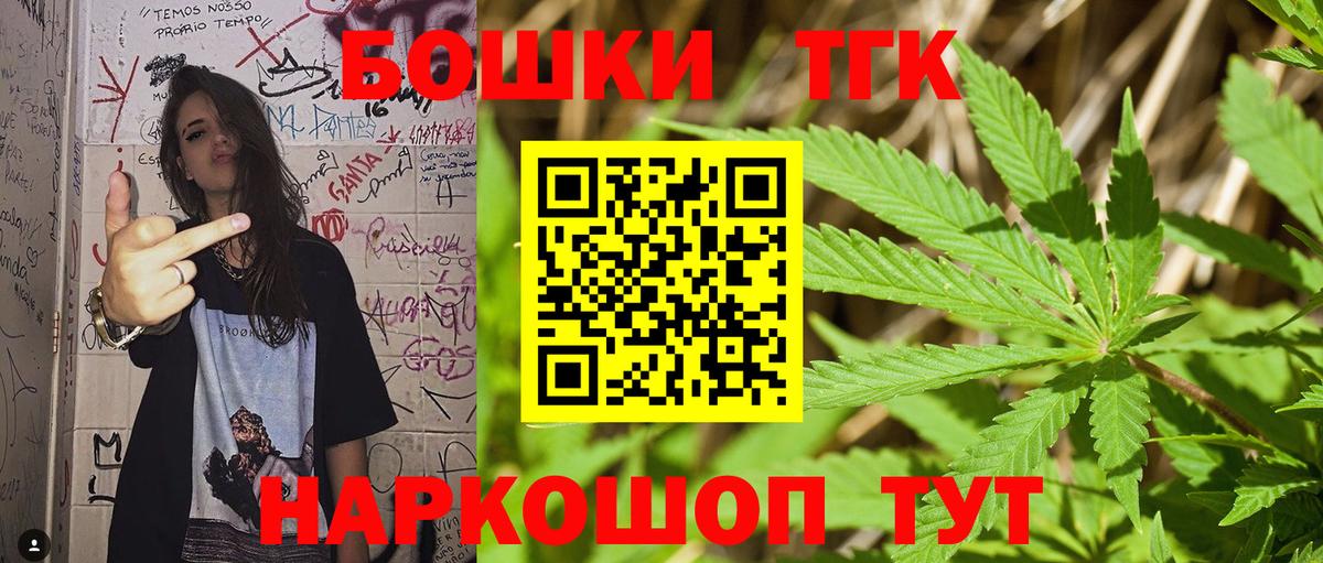 Бошки марихуана VHQ Фурманов